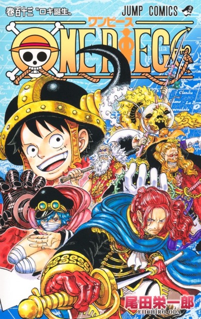 One Piece cover
